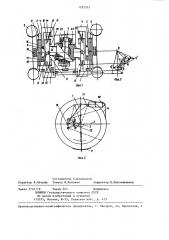 Бортовой редуктор колесного крутосклонного трактора (патент 1232515)