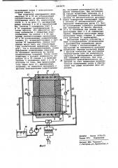 Устройство для испытания образцов материалов на сжатие (патент 1019276)