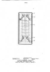 Магниторазрядный насос (патент 930433)
