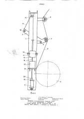 Ограничитель грузоподъемности стрелового крана (патент 893833)