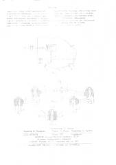 Механизм привода элеватора уборочной машины (патент 695609)