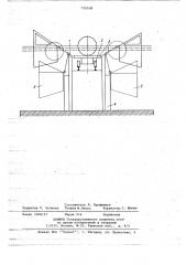 Устройство для выгрузки бревен из воды на берег (патент 735538)
