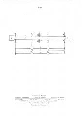 Трехфазная линия электропередачи высокого напряжения (патент 424267)