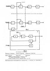Устройство для управления тиристорным преобразователем (патент 1354367)