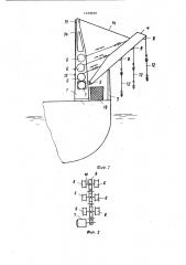 Устройство для лова кальмаров (патент 1149910)