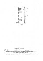 Бесконтактное уплотнительное устройство (патент 1762065)
