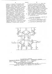 Устройство для реверсирования тока в нагрузке (патент 660258)