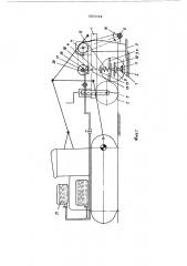Комбинированное почвообрабатывающее орудие (патент 565644)