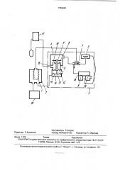 Аппарат искусственной вентиляции легких при наркозе (патент 1799590)
