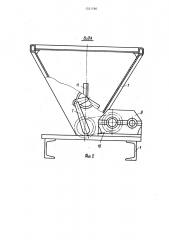 Подающее приспособление разбрасывателя сыпучих материалов (патент 1321780)