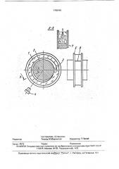 Устройство для дистанционного контроля параметров вращающихся деталей машин (патент 1783445)