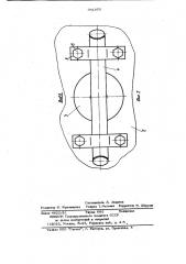 Устройство для защиты коллектора теплообменника (патент 941850)