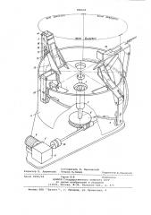 Устройство для закалки деталей (патент 850694)