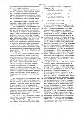 Способ получения производных n,n-диалкилили n,n,n-триалкил- n-2- @ (полифторалкокси-1-карбонил)-этил @ -аммония (патент 1395137)