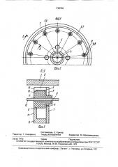 Валок к валковым машинам для переработки полимерных материалов (патент 1729768)