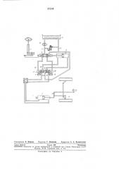 Гидравлический привод механизма поворотаколес (патент 272156)