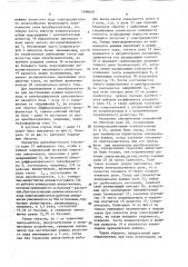 Преобразователь однофазного напряжения в трехфазное (патент 1398049)