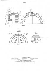 Ролик ленточного конвейера (патент 1058851)