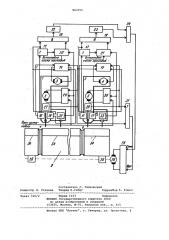 Установка для автоматического управления дуговой сваркой кольцевых швов многослойных труб (патент 963755)