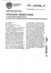 Преобразователь напряжения в код системы остаточных классов (патент 1181139)