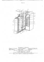 Устройство для металлизации изделий (патент 651715)