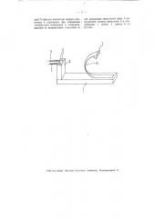 Автоматический замыкатель для пожарной сигнальной цепи (патент 3019)