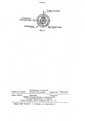 Вакуумное грузозахватное устройство (патент 1209560)