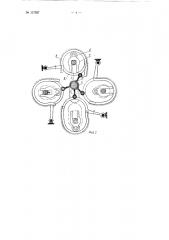 Механический трансформатор крутящего момента (патент 117927)
