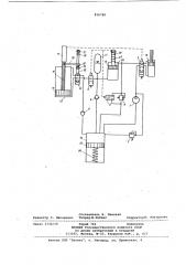 Система управления гидравлическимпрессом (патент 816789)