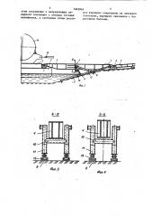 Причал для выгрузки тяжеловесных грузов с палубных судов на берег (патент 1463849)