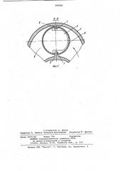 Поверхность нагрева водогрейного котла (патент 956929)