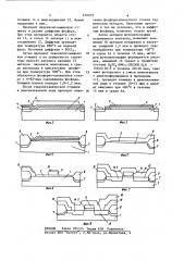Способ изготовления больших интегральных схем на мдп- транзисторах (патент 670019)
