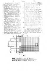 Устройство для дробления материала на решетке (патент 1204261)