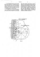 Способ разработки калийных выбросоопасных пластов (патент 1795102)