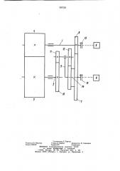Устройство для изготовления заготовок покрышек пневматических шин (патент 937222)