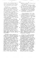 Способ получения гранулированного триполифосфата натрия (патент 893861)
