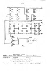 Устройство для измерения нагрузок ходового колеса грузоподъемного крана (патент 1414757)