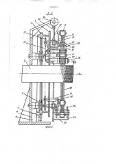 Машина для намотки гибкой ленты на оправку (патент 1416327)