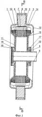 Электромашина (патент 2544914)