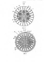 Фрикционная многодисковая муфта (патент 1286853)