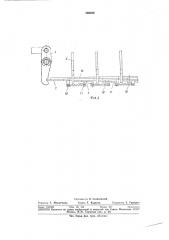 Механизм блокировки клавиатуры кассовой (патент 366469)