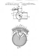 Привод запорного элемента трубопровода (патент 1537945)