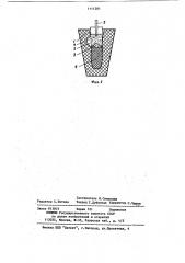 Способ изготовления приемных гильз протезов конечностей (патент 1111281)
