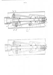 Насадок для промывки ирригационных трубопроводов (патент 469798)