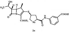 Способ получения промежуточного соединения эртапенема (патент 2575979)