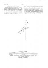 Патент ссср  157706 (патент 157706)