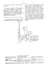 Система сбора, подготовки и транспортирования продукции нефтяных скважин на морских месторождениях (патент 1652741)