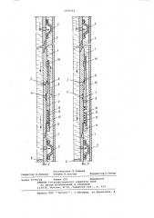 Устройство для опрессовки обсадных колонн в скважине (патент 1035192)