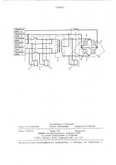 Осветительное устройство (патент 1359916)