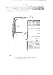 Устройство для определения веса нефти в резервуарах (патент 24147)